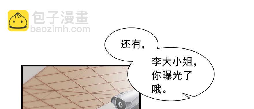 第109话 舅舅怎么又？48