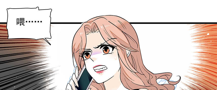第109话 舅舅怎么又？5