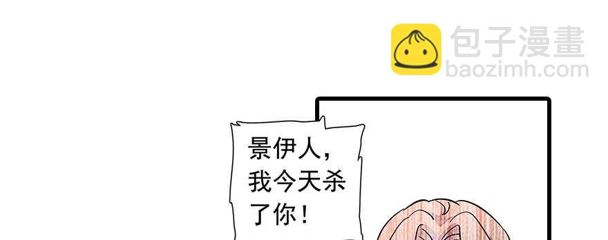 第109话 舅舅怎么又？54