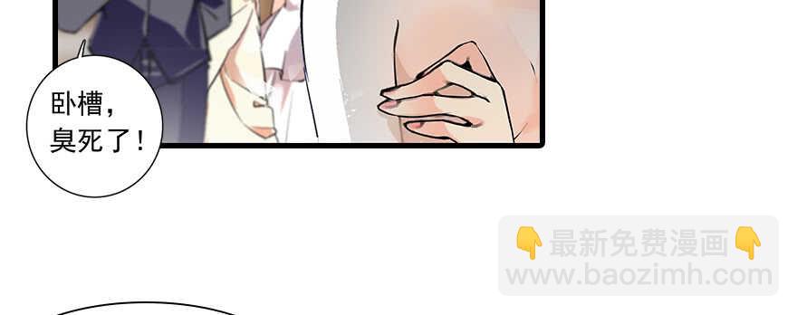 第109话 舅舅怎么又？59