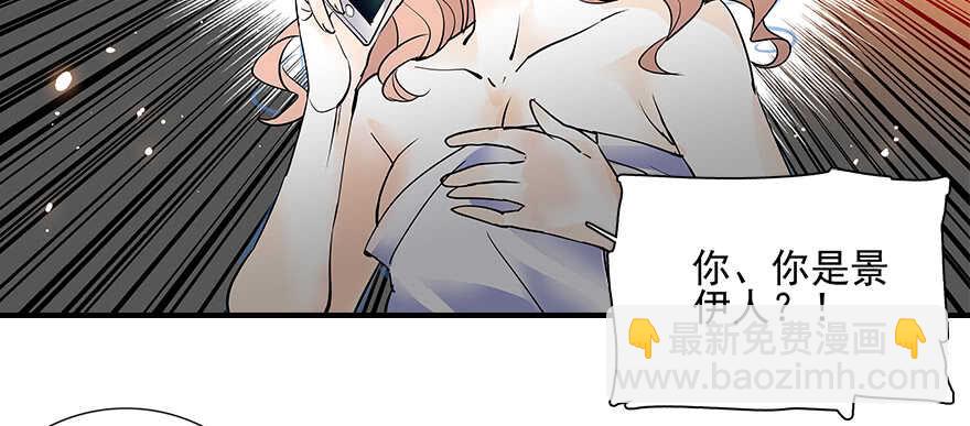 第109话 舅舅怎么又？6