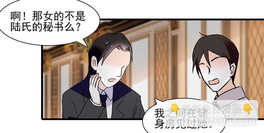 第109话 舅舅怎么又？60