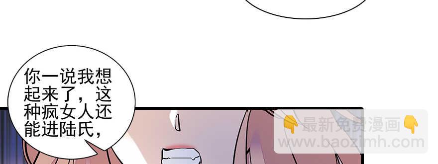 第109话 舅舅怎么又？61