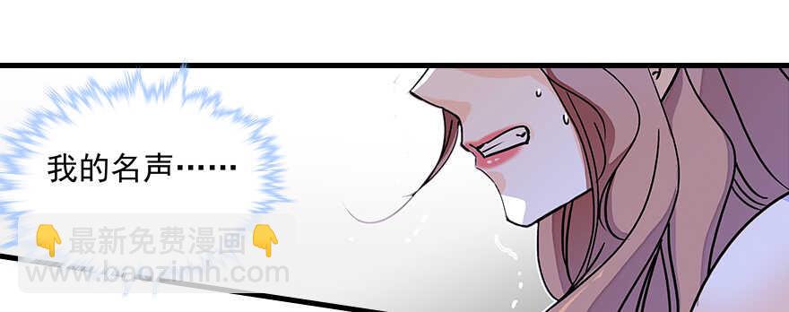 第109话 舅舅怎么又？63