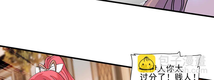 第109话 舅舅怎么又？64