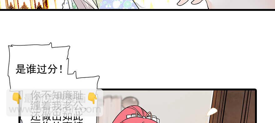 第109话 舅舅怎么又？66