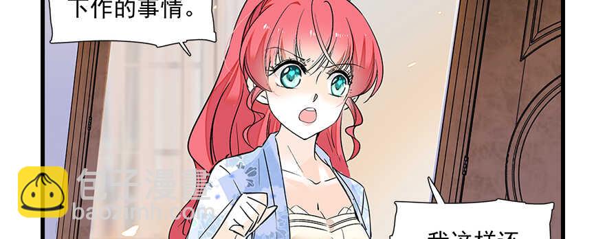 第109话 舅舅怎么又？67