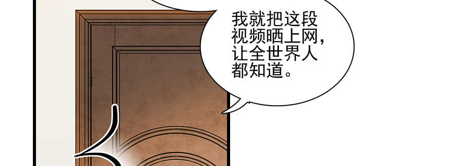第109话 舅舅怎么又？69