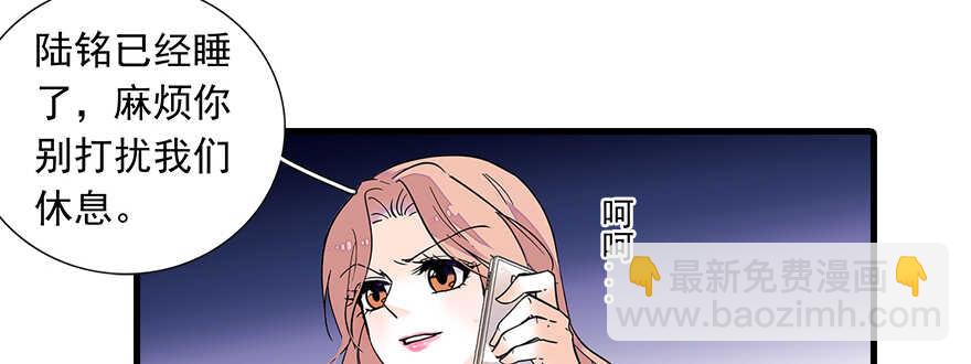 第109话 舅舅怎么又？7