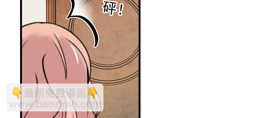 第109话 舅舅怎么又？70