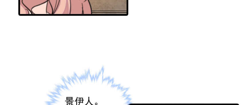 第109话 舅舅怎么又？71
