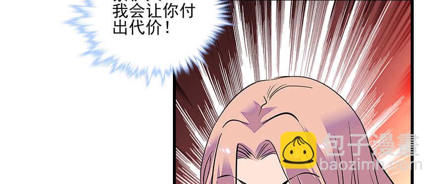 第109话 舅舅怎么又？72