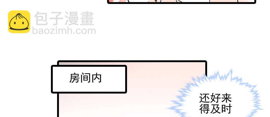 第109话 舅舅怎么又？74