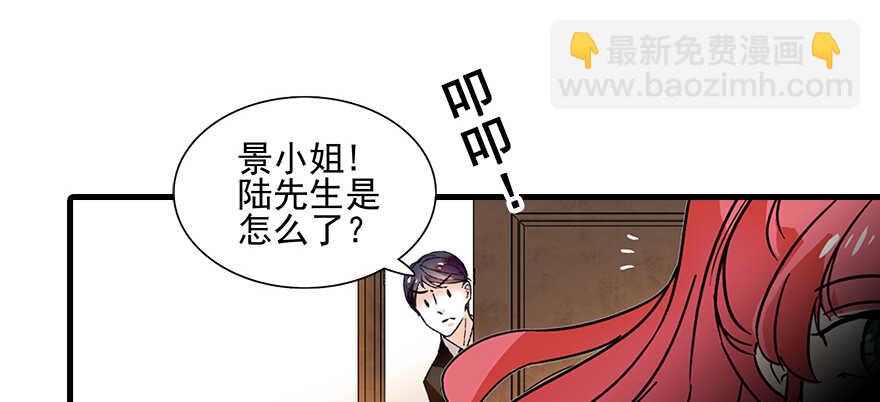 第109话 舅舅怎么又？80