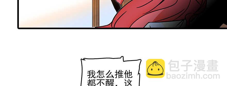 第109话 舅舅怎么又？81