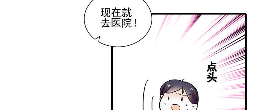 第109话 舅舅怎么又？84