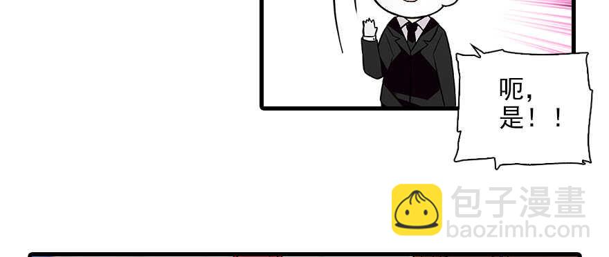 第109话 舅舅怎么又？85