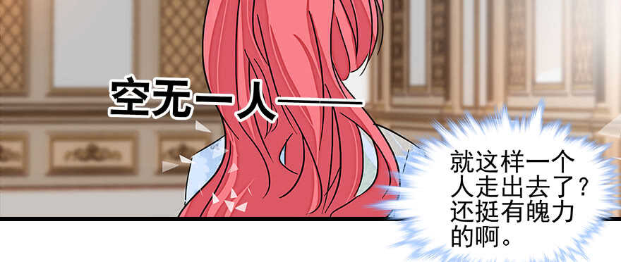 第109话 舅舅怎么又？88