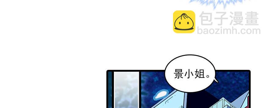 第109话 舅舅怎么又？89