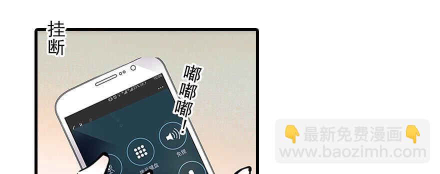 第109话 舅舅怎么又？9