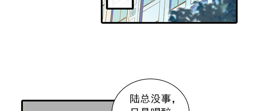 第109话 舅舅怎么又？91