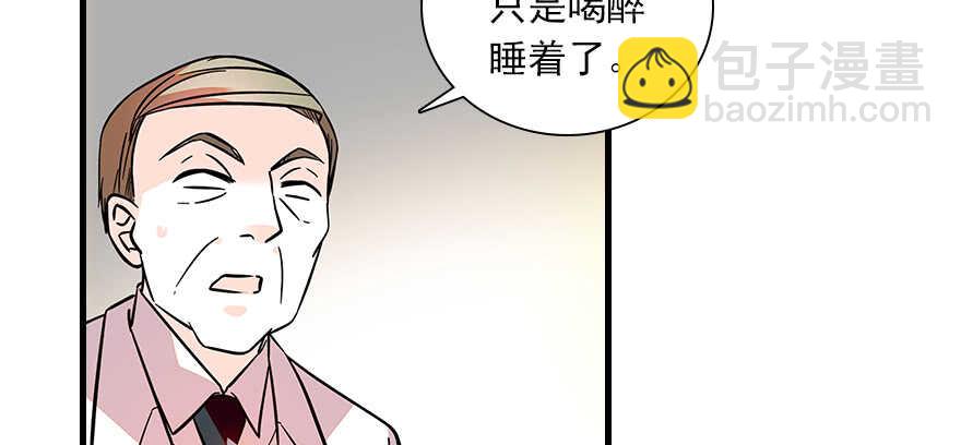 第109话 舅舅怎么又？92
