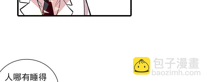 第109话 舅舅怎么又？93