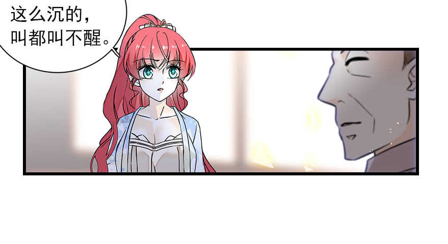 第109话 舅舅怎么又？94