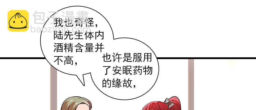 第109话 舅舅怎么又？95