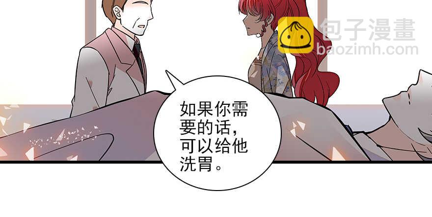 第109话 舅舅怎么又？96