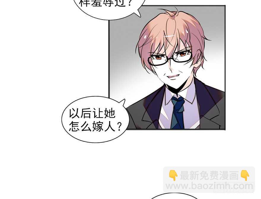 第110话 谁才是女主人23