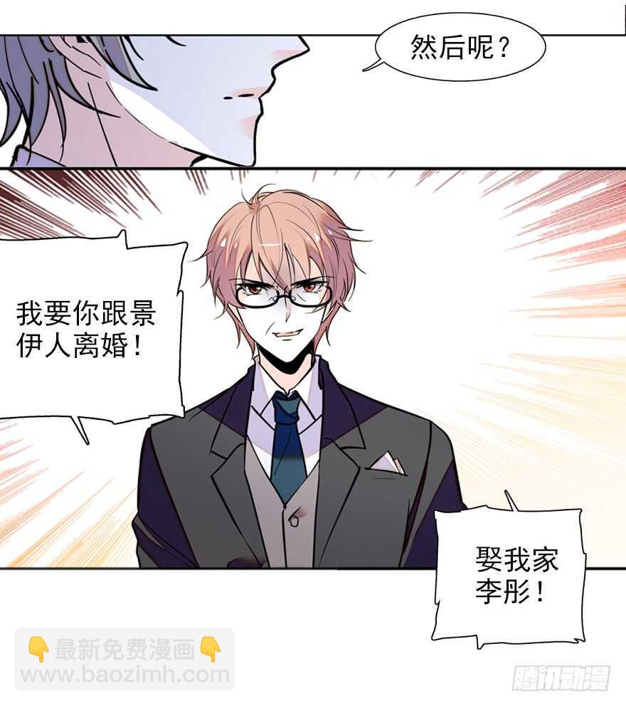 第110话 谁才是女主人28