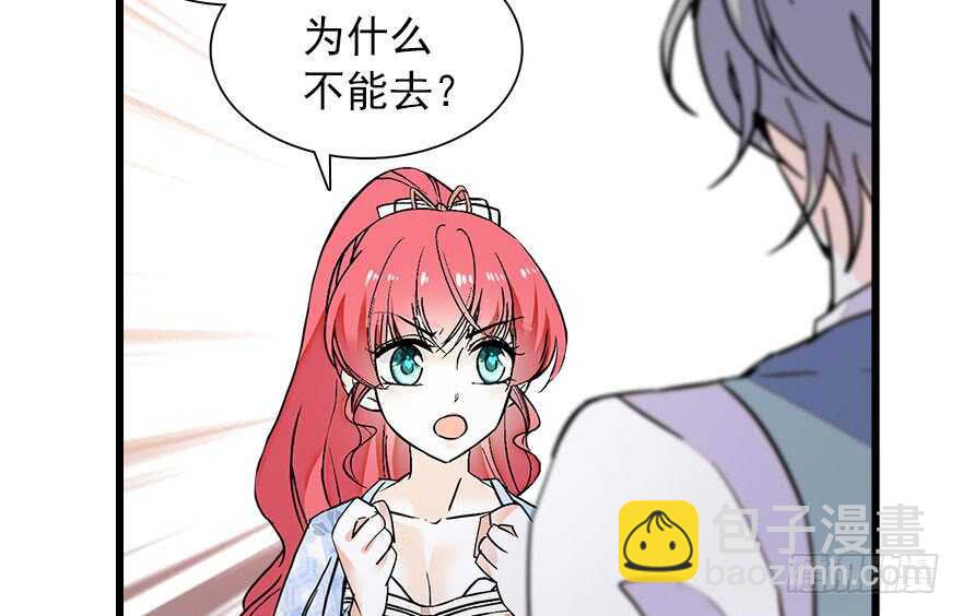 第111话 难道她怀孕了？11