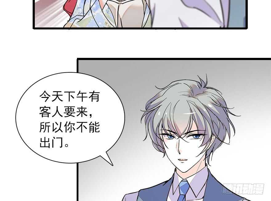 第111话 难道她怀孕了？12