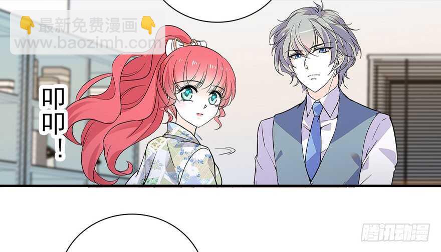 第111话 难道她怀孕了？14