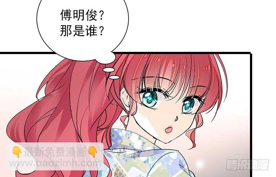 第111话 难道她怀孕了？15