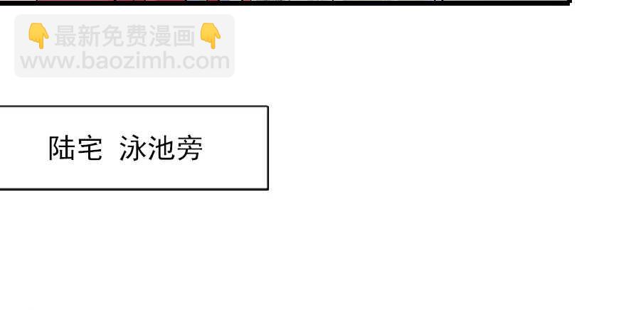 第111话 难道她怀孕了？16
