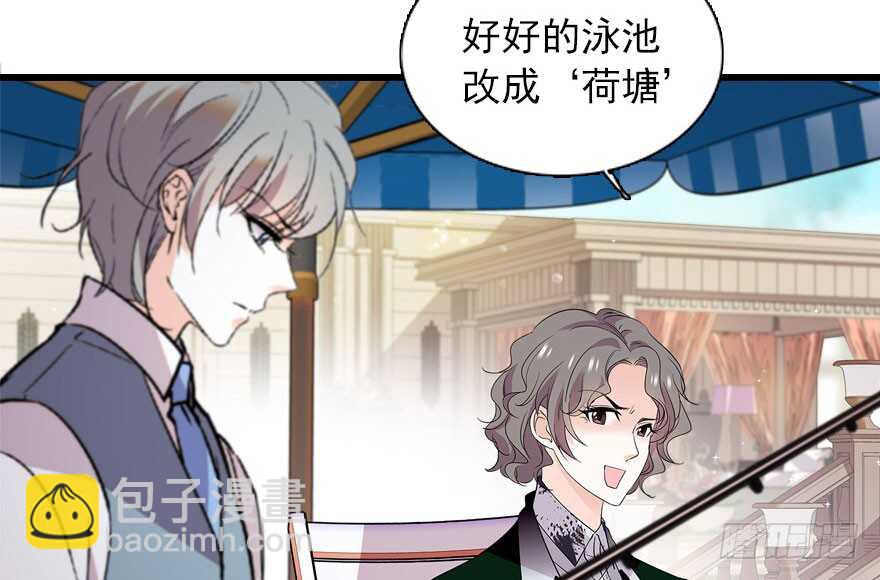 第111话 难道她怀孕了？19