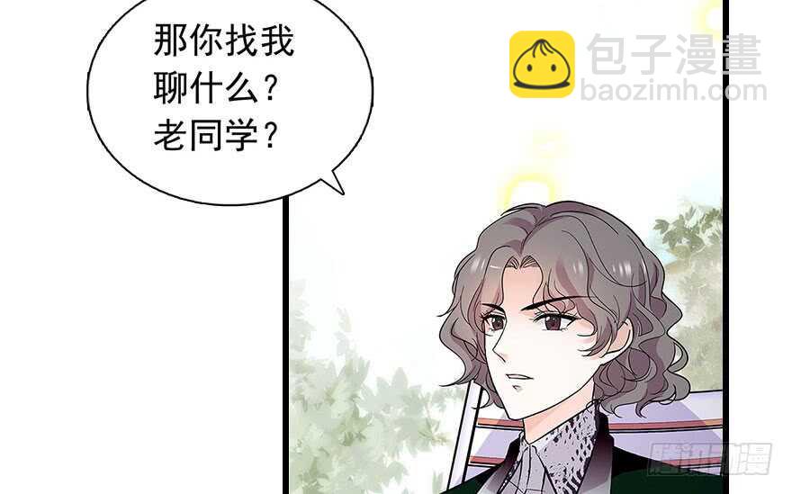 第111话 难道她怀孕了？22