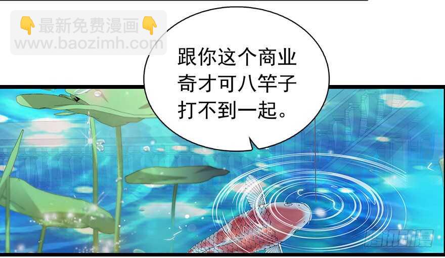 第111话 难道她怀孕了？24