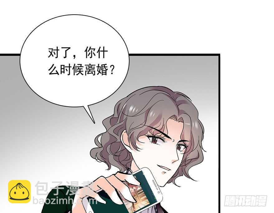 第111话 难道她怀孕了？25