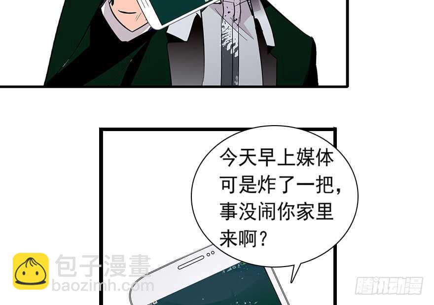 第111话 难道她怀孕了？26