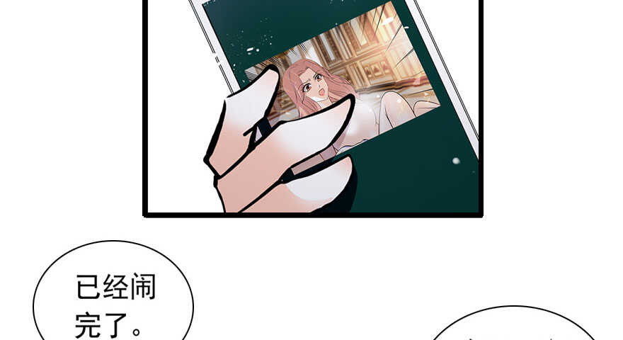 第111话 难道她怀孕了？27
