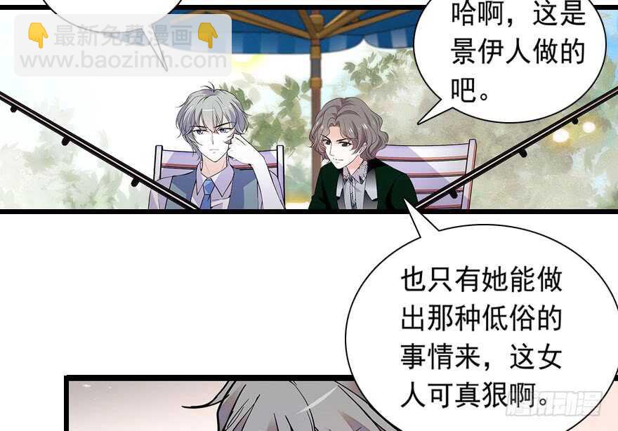 第111话 难道她怀孕了？28