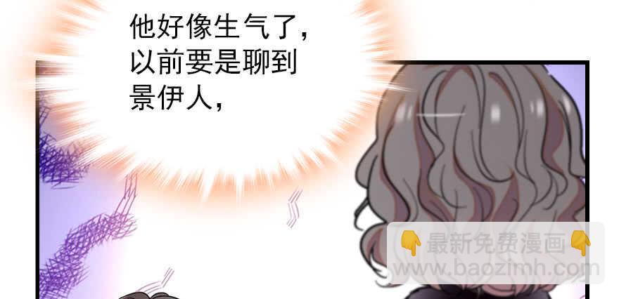 第111话 难道她怀孕了？32
