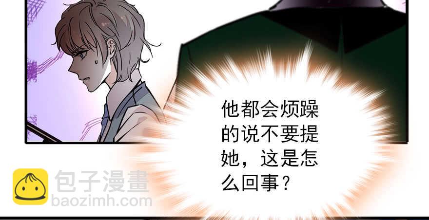 第111话 难道她怀孕了？33