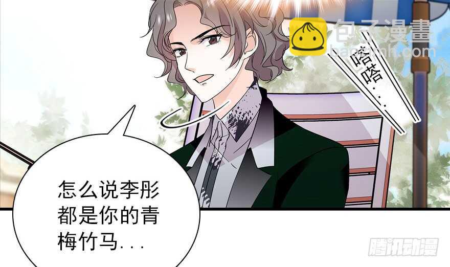 第111话 难道她怀孕了？34