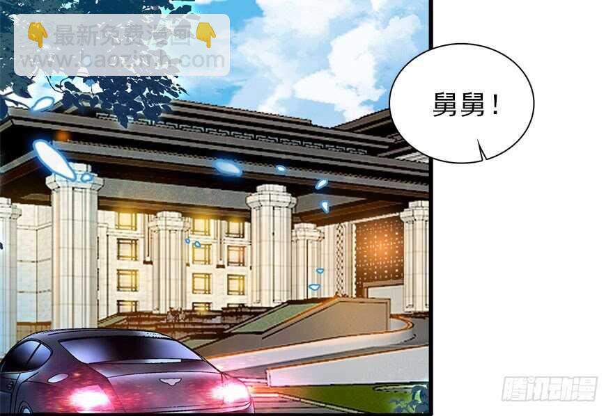 第111话 难道她怀孕了？4