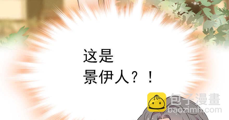第111话 难道她怀孕了？41