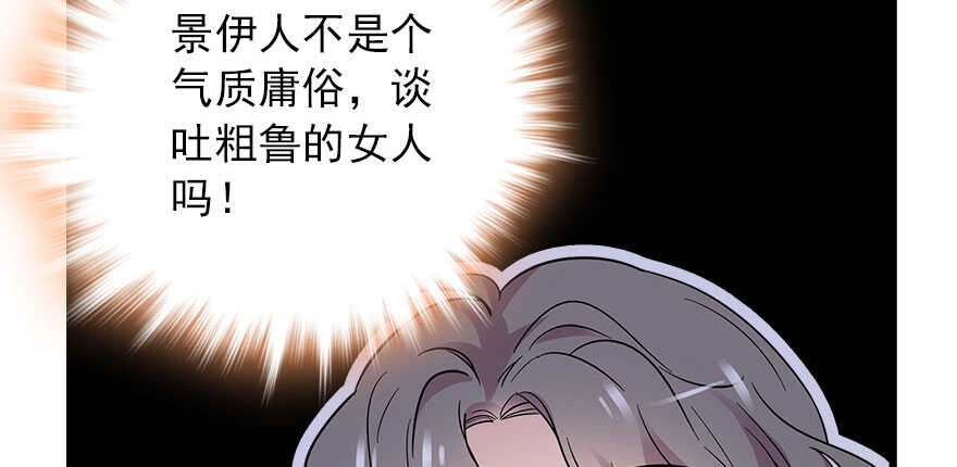 第111话 难道她怀孕了？43